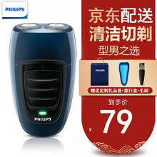 飛利浦pq190
