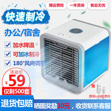 夏天,怎么樣,夏天,電風(fēng)扇,電風(fēng)扇