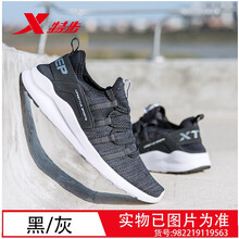 特步（XTEP）跑步鞋黑灰9563 44，39，40，41，42，43