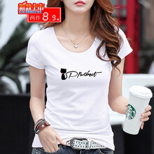 夏季清涼，短袖上衣讓你告別悶熱