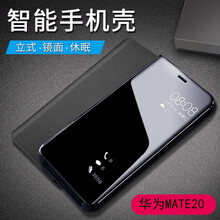 樂仕邁（LESEM） mate20 手機(jī)殼/保護(hù)套