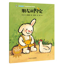 中英雙語