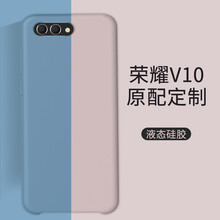 飛天殼 榮耀v10 手機(jī)殼/保護(hù)套