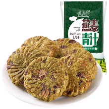 粗糧五谷雜糧