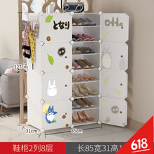 簡(jiǎn)易鞋架，打造時(shí)尚家居環(huán)境