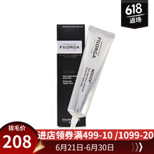 菲洛嘉（Filorga）乳液/面霜保濕，修護(hù)，補(bǔ)水