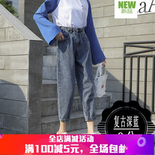 九分牛仔褲，微胖女生的穿搭神器