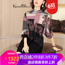 卡搭（kraallda） 花色 繡花，流蘇，拼接，拉鏈，鏤空，印花 連衣裙