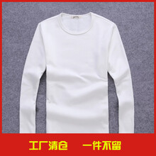 閃爆（SHANBAO） 長(zhǎng)袖 男士T恤 圓領(lǐng)不倒絨白色 S，XL，L，M