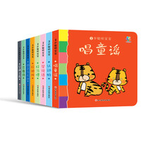 寶寶套裝