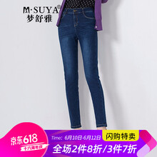 夢(mèng)舒雅（Msuya ） 高腰 靴褲 女 長(zhǎng)褲 牛仔褲