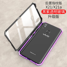 卡能（KANENG） vivox21/x21a/x21ud/x21uda 手機(jī)殼/保護(hù)套