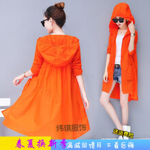 時(shí)尚長(cháng)袖外套，讓你告別平庸！