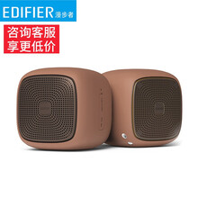 漫步者迷你小音響