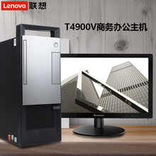臺式電腦主機(jī)，讓你辦公更輕松！