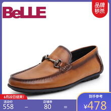 百麗（Belle）男士棕色 40