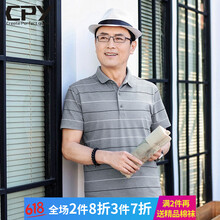 CPY 短袖 男士T恤 CP99101淺灰色 