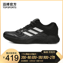 運(yùn)動(dòng)壓力大，跑步鞋來救場(chǎng)