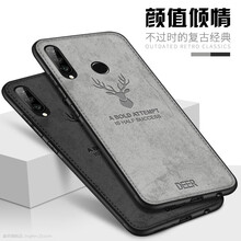 恒壕用 華為nova4E 手機(jī)殼/保護(hù)套