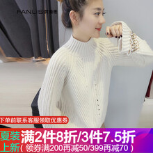 怎么樣,歐洲站釘珠,歐洲站釘珠,毛衣,毛衣