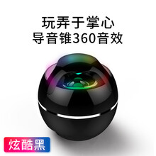 YEMEKE  音箱/音響 酷炫黑