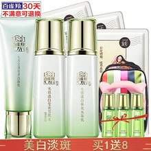 pechoin,怎么樣,pechoin,羚淡,羚淡
