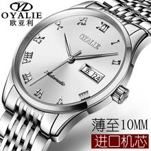 簡(jiǎn)約腕表，彰顯你的優(yōu)雅氣質(zhì)范