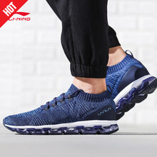 李寧（LI-NING）跑步鞋水手藍(lán)/天堂藍(lán) 43