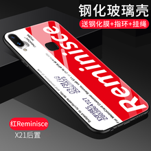 vivo手機(jī)紅色外殼