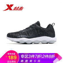 特步（XTEP）男士黑-9053 48及以上