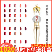 蘿卜丁口紅