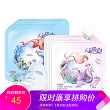 皮膚敏感太勞累，補水面膜來幫你