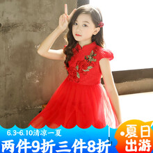 兒童大紅禮服