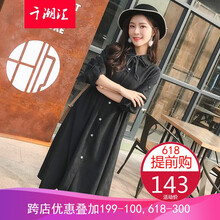 時(shí)尚吊帶裙，讓你的美出新高度