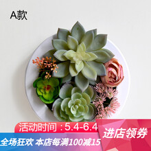 仿真花，讓你的家更精致