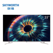 創(chuàng)維（Skyworth） 55H5 55英寸 全面屏電視，4K超清電視，人工智能電視