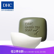 DHC滋養(yǎng)乳