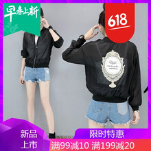 時(shí)尚牛仔外套，打造青春新高度