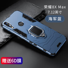 ZMOVERT 華為榮耀8X Max 手機殼/保護套