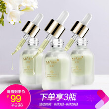 祛痘修復(fù)原液