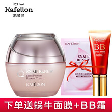 kafellon,凱芙蘭,kafellon,排名,凱芙蘭,補(bǔ)水,補(bǔ)水,排行榜,推薦