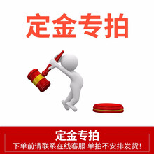 海爾（Haier） 定金  冰箱