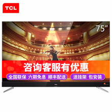 怎么樣,電視,電視