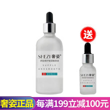 怎么樣,正品,玻尿酸原液,玻尿酸原液,正品