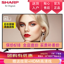 夏普,夏普,彩電,液晶,液晶,彩電,怎么樣
