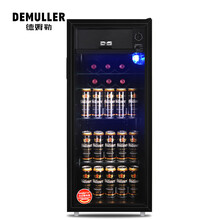 德姆勒（DEMULLER） bcd-98 單門(mén) 冰箱