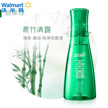 深圳藍(lán)月