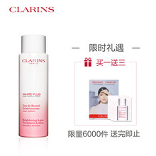 美白面膜，讓你的肌膚煥發(fā)活力