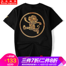 天龍致尊（Denon supreme） 短袖 男士T恤 701黑色 