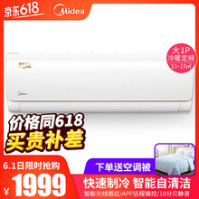 變頻分體空調(diào)
